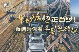 中国新闻周刊：广州队带货收入不足300万，较3000万欠薪九牛一毛